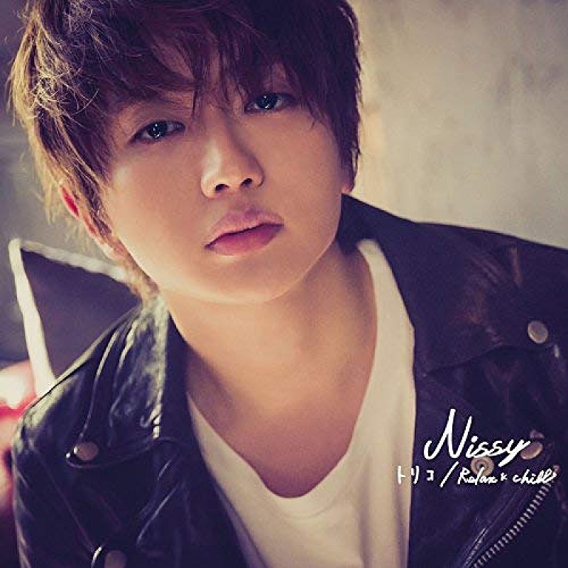 Nissy 西島隆弘 ファンクラブの入会方法や料金は 最新では Hocus